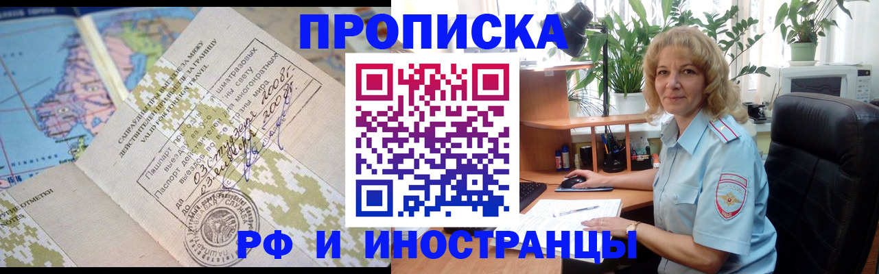 регистрация для дет. сада в Балашове